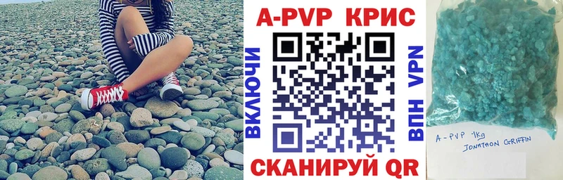 Хочу наркоту Лабинск Бошки Шишки  Амфетамин  Меф  APVP 