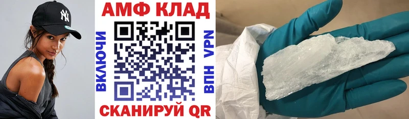 сайты даркнета официальный сайт Лабинск Амфетамин Premium хочу