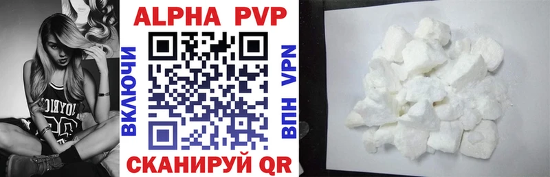 Alpha-PVP СК КРИС  Лабинск 
