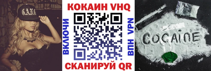 КОКАИН 98%  Лабинск 