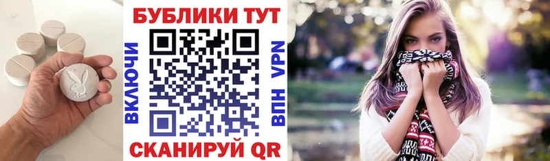 kraken как войти  Лабинск  Экстази диски 