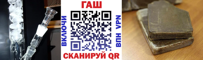 где продают наркотики  Лабинск  ГАШИШ Premium 