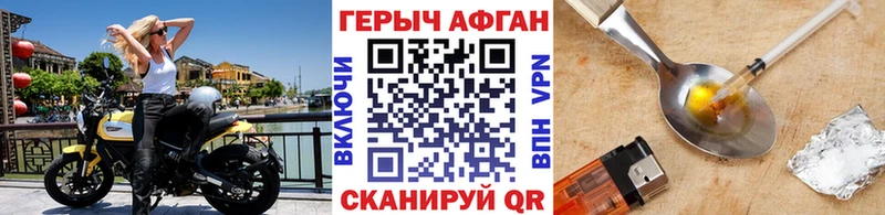 ГЕРОИН белый  KRAKEN ТОР  Лабинск 