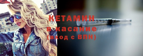 прущая мука Белокуриха