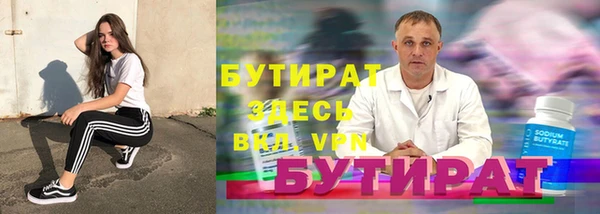 прущая мука Белокуриха