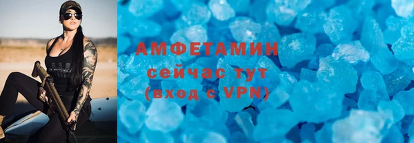 прущая мука Белокуриха