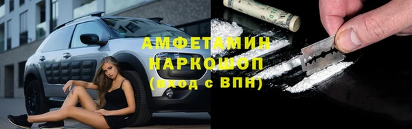 прущая мука Белокуриха