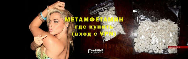 альфа пвп VHQ Нягань