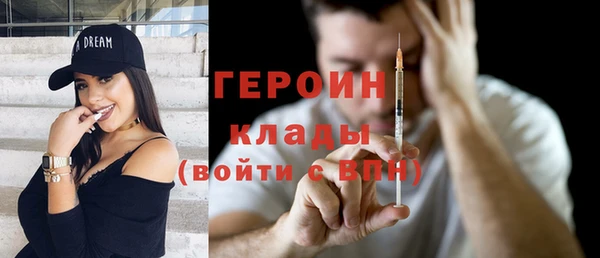 молекула духа Белоозёрский