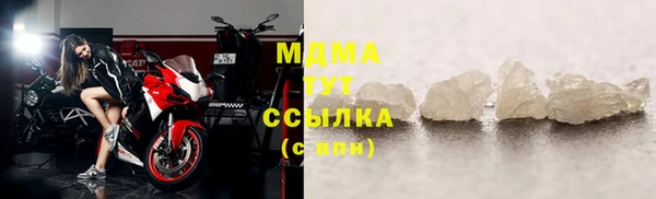 молекула духа Белоозёрский