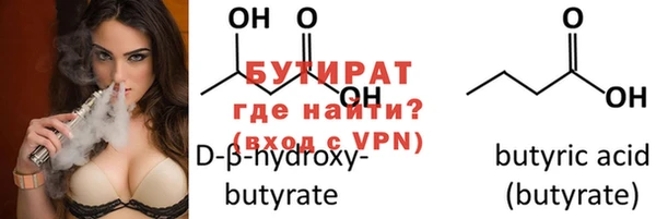 прущая мука Белокуриха