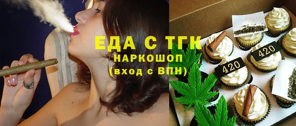 прущая мука Белокуриха