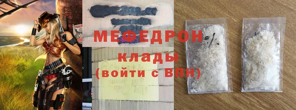 молекула духа Белоозёрский