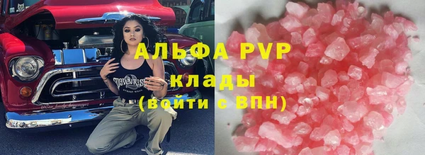 прущая мука Белокуриха