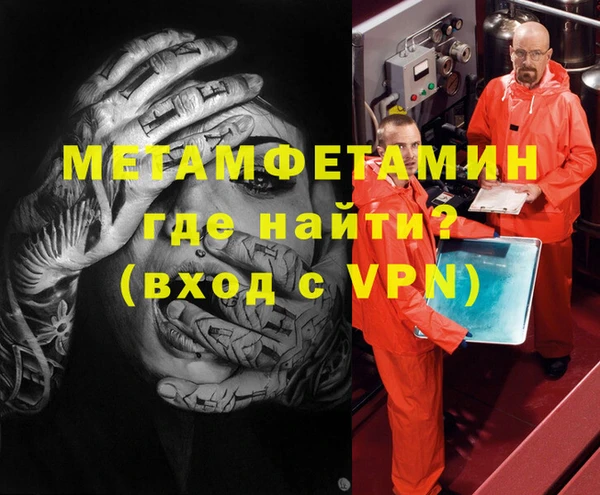 молекула духа Белоозёрский