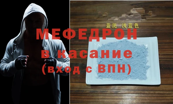 прущая мука Белокуриха