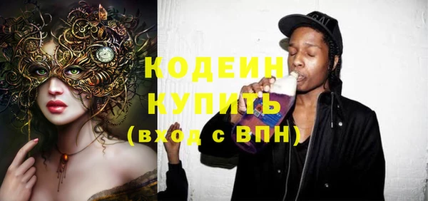 альфа пвп VHQ Нягань