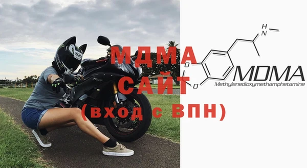 молекула духа Белоозёрский