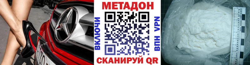 МЕТАДОН кристалл блэк спрут сайт Лабинск где продают наркотики
