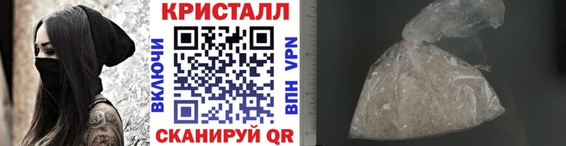 наркота Лабинск darknet клад Первитин Декстрометамфетамин 99.9%