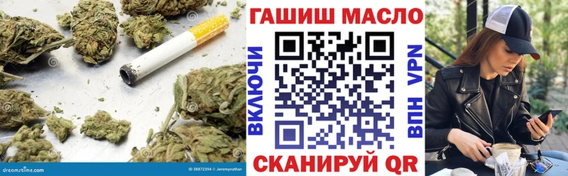 ТГК Wax  что такое   Лабинск 